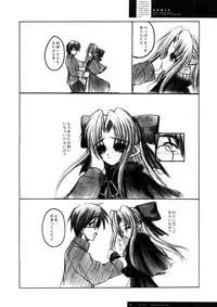 [R-Works (ROS)] Freude Yorokobi no Uta (Tsukihime)