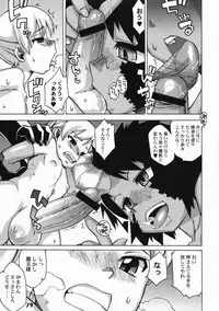 (Shota Scratch 8) [Studio Zealot (Various)] Shotarista 3