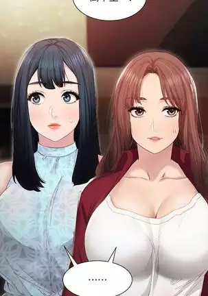 love lesson raw 01-02