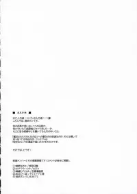 [Ponbikiya] Mahou Shoujo Lyrical Nanoha P's (Mahou Shoujo Lyrical Nanoha)