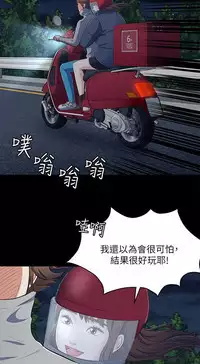 Roommate【第二季】