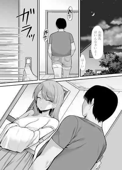 生意気な妹にお金を払ったら定期的にえっちできるようになった件