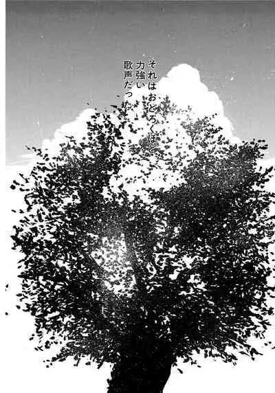 [Tanaka Yutaka] Ai-Ren Treasure Edition - Volume Two [Digital]