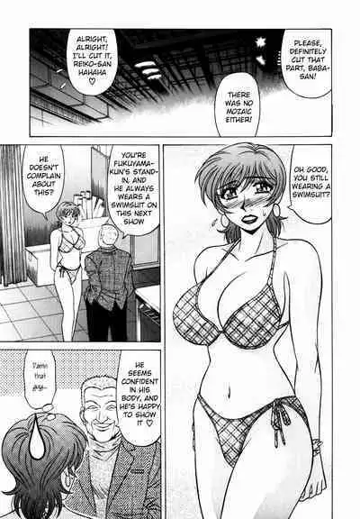 Caster Natsume Reiko no Yuuwaku Vol. 2 Ch.1-9