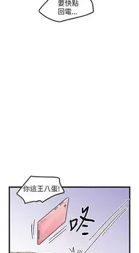 中文韩漫 想象狂热 Ch.0-10 [Chinese]