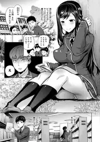 [Ohkami Ryosuke] Furete Haitte Tokeatte... - Touch, insert and melt into one [Digital]