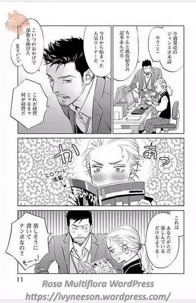 Subete Ai no Shiwaza/愛調教成性俘虜/爱调教成性俘虏/すべて愛のしわざ——もんでんあきこ vol 3（3/3）