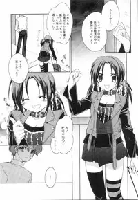 [Suzudama Renri] Yellow Cherry Pie