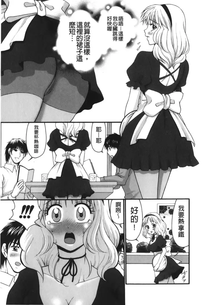 Kindan Ecstasy | 禁斷的絕頂高潮