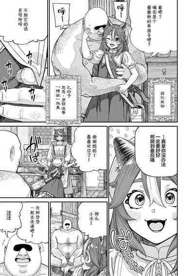 [pastime774] Unique Job 