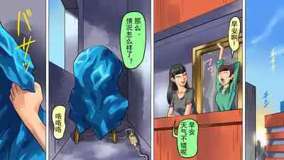 [NAYA] Depraved Beauty Caster Keiko Part 3 - Humiliated Enema Campaign Girl Edition（有条色狼汉化）