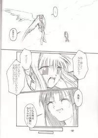 [VENOM (Mori Marimo, ZIN)] REQUIEM (AIR)