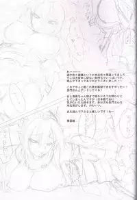 (C85) [Uniya (Shinonome Ryu)] Honey (Kantai Collection)