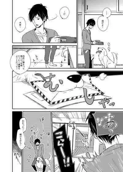 If winter comes, can spring be far behind