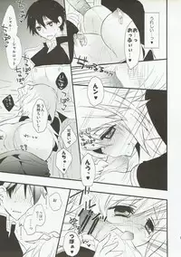 Manatsu no Hustle Castle!