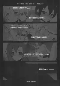 Loud Live! XTC SIDE-U