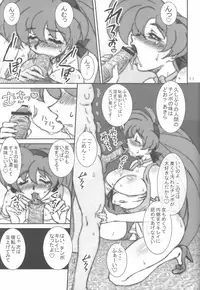 (C78) [Graf Zeppelin] VARIABLE VIPERS II ~INFINITE PLEASURE~ [PNG] (Snakebit Scans)