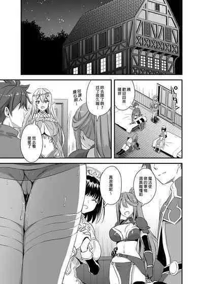 Isekai Elf Estrus Demon Eye 1