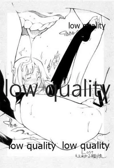 朝潮海軍兵学校 二学期