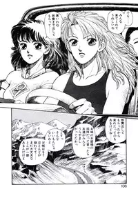 [Toshiki Yui] X2 Kakeru-Ni