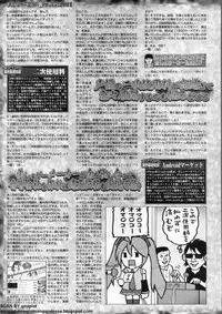 BugBug 2011-10 Vol. 206