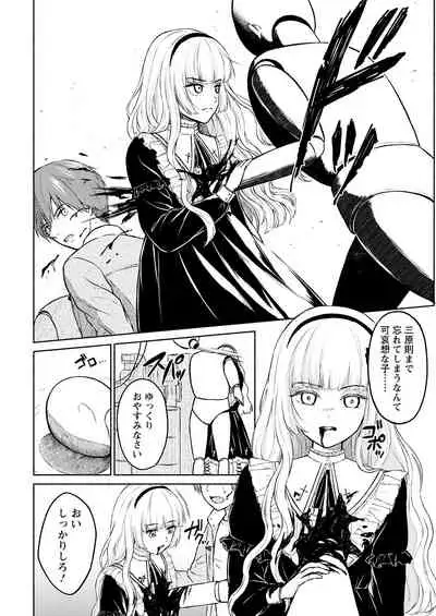 Action Pizazz 2022-01 [Digital]