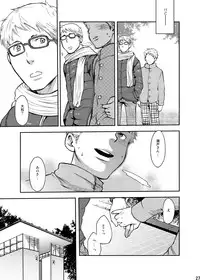 (C83) [Box (Tsukumo Gou)] Toki no Netsu