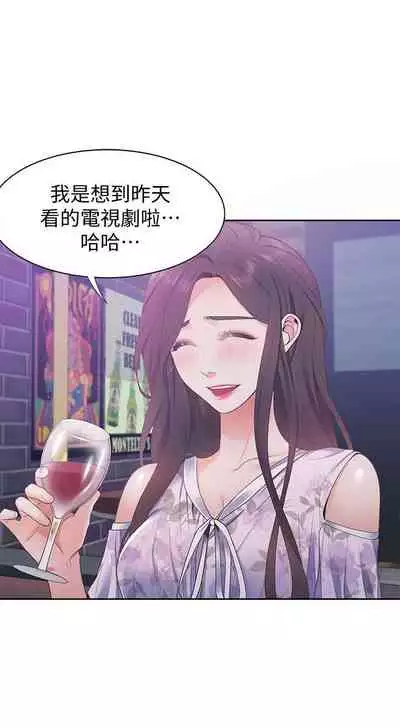 【周五连载】渴望:爱火难耐（作者：Appeal&格子17） 第1~24话