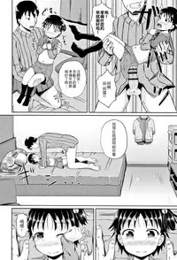 [Poncocchan] Nodohame [Chinese] [4K漢化組]