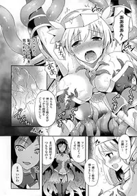 [Anthology] Seigi no Heroine Kangoku File DX vol. 6