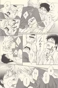 (HaruCC19) [Al:side-G (Hisui Yu)] INNOCENT LOVER (Neon Genesis Evangelion)