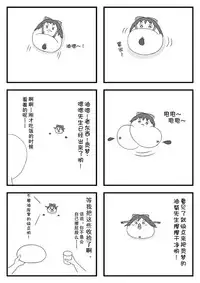 pet reimu（Chinese）