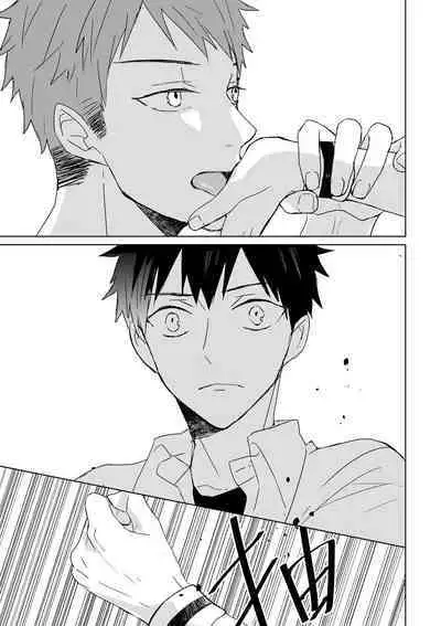 The Monster of Memory Vol.1-Vol.3