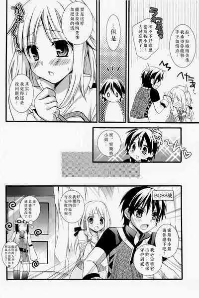 Mezase Dungeon Master