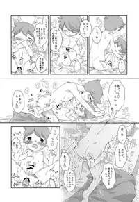 (Layton Panic! 2) [PiyoPiyo7 (Sorachi, Oomizuao)] Kimi to Boku to de Ai toka Koi toka (Professor Layton)