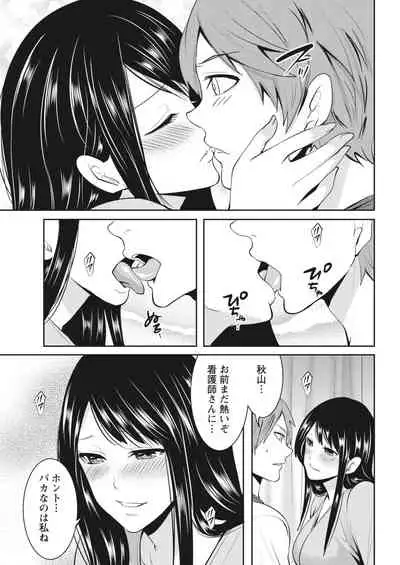 Monthly Vitaman 2018-04 [Digital]