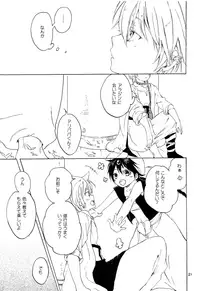 (C85) [Yellow Apple (Kotobuki Ringo)] Lovely Fruit (Magi: The Labyrinth of Magic)