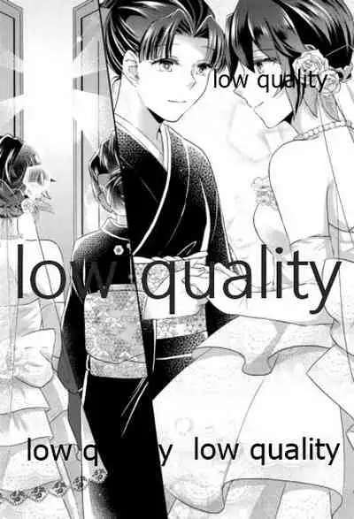 今日も明日も、明後日も