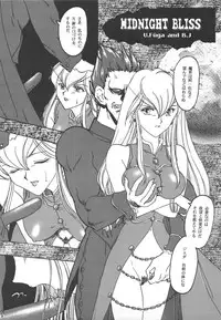 [TSK (Fuuga Utsura)] GG Soushuuhen 1 (Various)