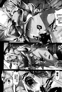 [Kuro No Miki] Rennyu Order [Chinese]