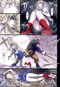 (C90) [Studio Pal (Nanno Koto)] Other Zone 6 ~Hito Modoki~ [Chinese] [无毒汉化组]