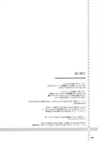 (C71) [Oshaban (Sasahiro)] Oshaban Shoushuuhen