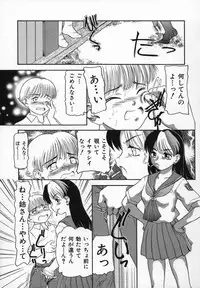 [Nakanoo Kei] Uncut lovers