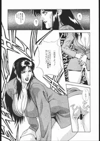 [Motchie Kingdom (Various)] GOLD EXPERIENCE (Various)