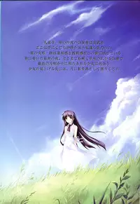 Saishuu Shiken Kujira ARTWORKS ~Arrival~ [Incomplete]