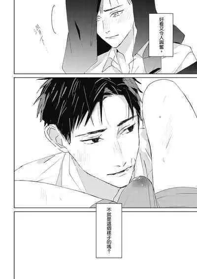 Fureai lesson keiyaku 1