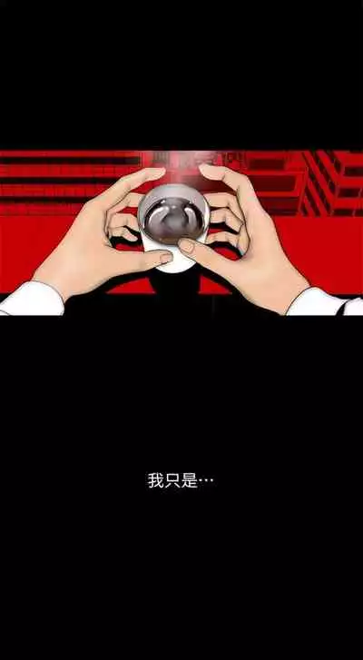 [週一] [尹坤志 & 高孫志] 美麗新世界 1-89 官方中文（連載中）