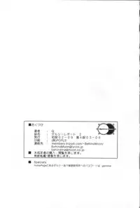 (CR32) [Behind Moon (Q)] Dulce Report 2 | 达西报告 2 [Chinese] [哈尼喵汉化组]