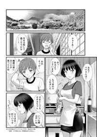 Action Pizazz 2019-01 [Digital]