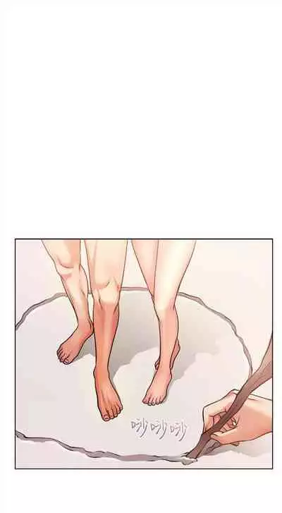 [週三] [北鼻 & 逃兵] 超市的漂亮姐姐 1-31 官方中文（連載中）